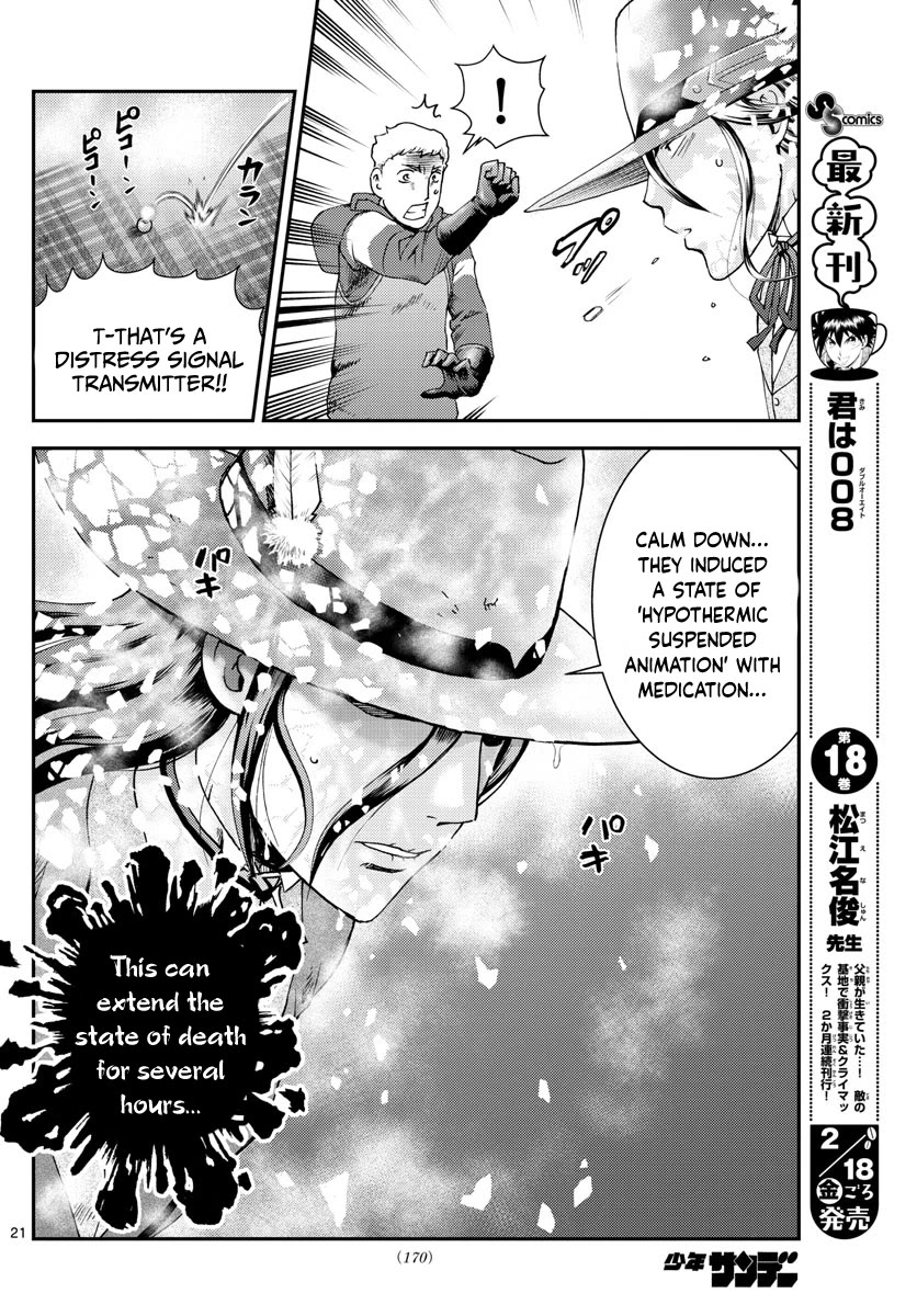 Kimi wa 008 Chapter 190 page 22 - Chapter 190
