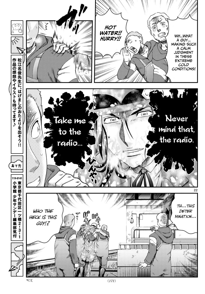 Kimi wa 008 Chapter 190 page 23 - Chapter 190