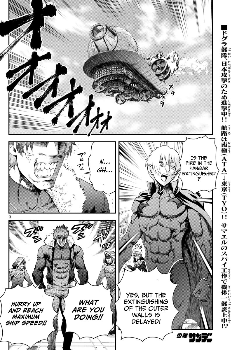 Kimi wa 008 Chapter 190 page 4 - Chapter 190
