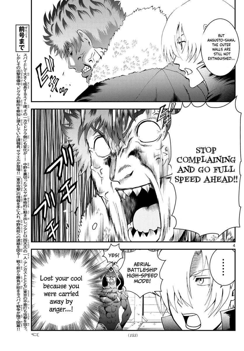 Kimi wa 008 Chapter 190 page 5 - Chapter 190