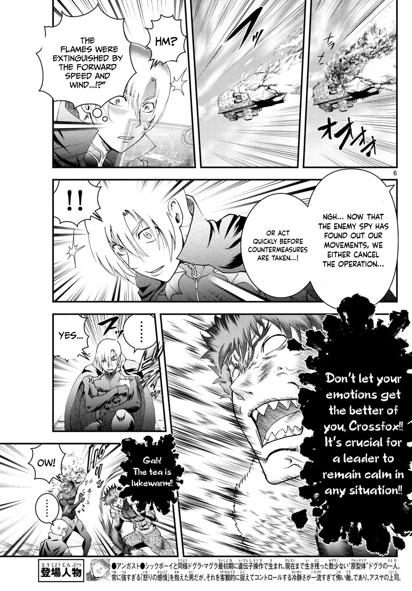 Kimi wa 008 Chapter 190 page 7 - Chapter 190