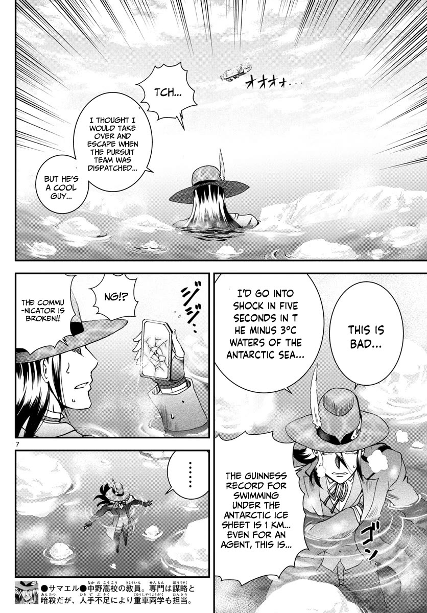 Kimi wa 008 Chapter 190 page 8 - Chapter 190