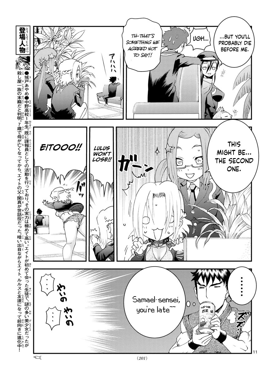 Kimi wa 008 Chapter 191 page 12 - Chapter 191