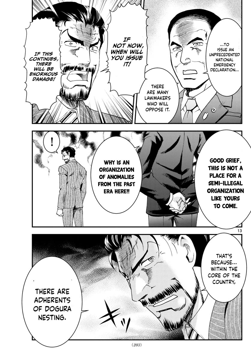 Kimi wa 008 Chapter 191 page 14 - Chapter 191