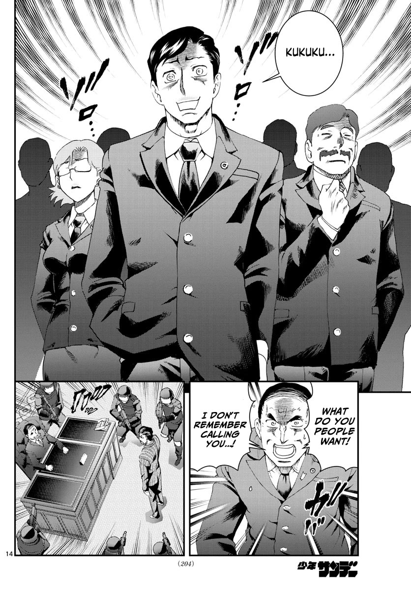 Kimi wa 008 Chapter 191 page 15 - Chapter 191