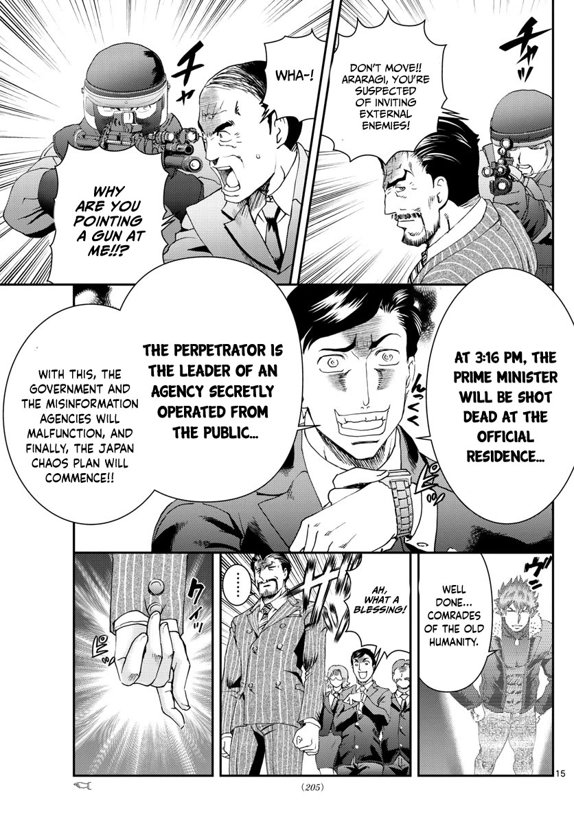 Kimi wa 008 Chapter 191 page 16 - Chapter 191