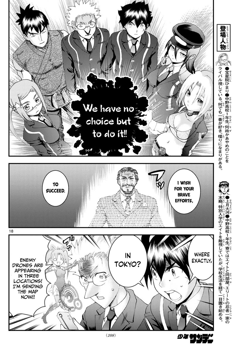 Kimi wa 008 Chapter 191 page 19 - Chapter 191