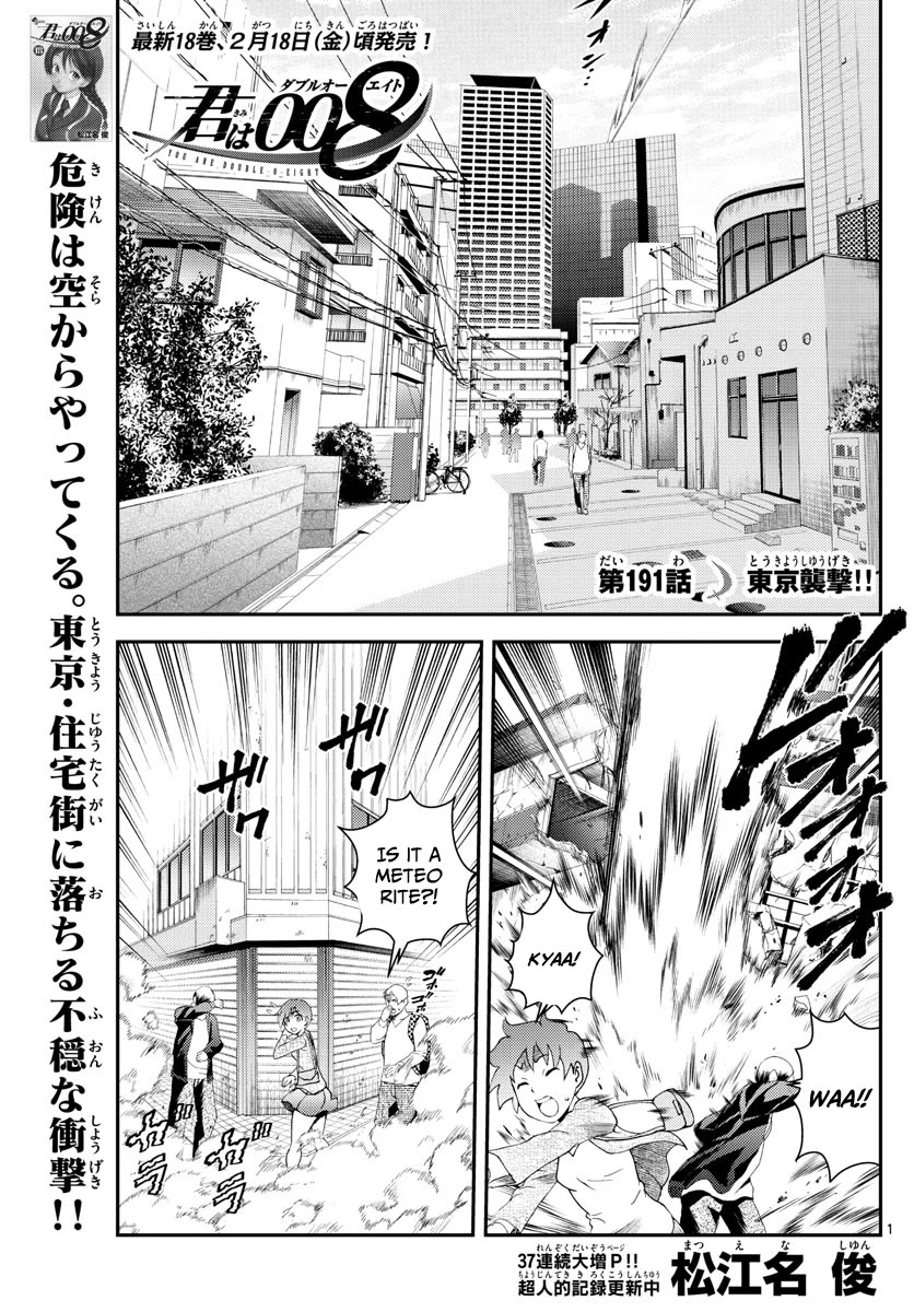 Kimi wa 008 Chapter 191 page 2 - Chapter 191