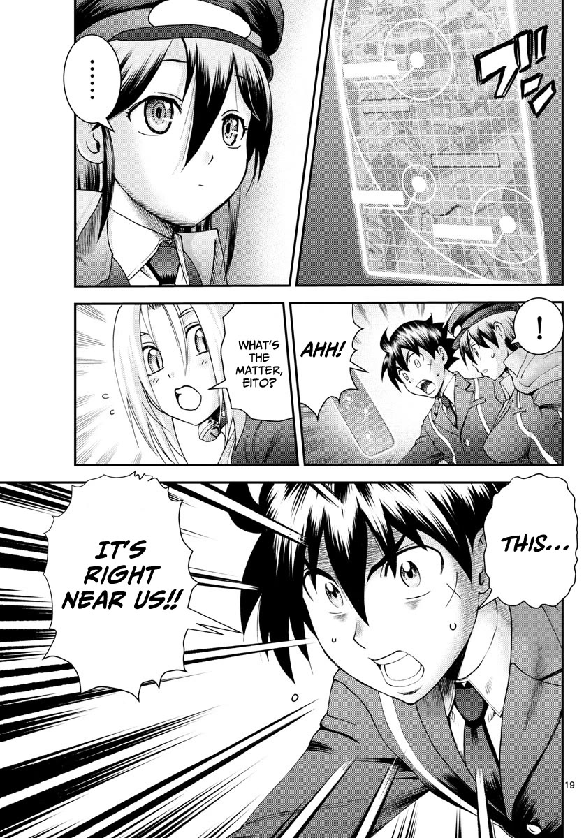 Kimi wa 008 Chapter 191 page 20 - Chapter 191