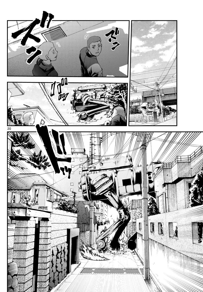 Kimi wa 008 Chapter 191 page 21 - Chapter 191