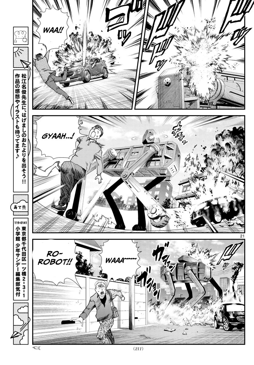 Kimi wa 008 Chapter 191 page 22 - Chapter 191