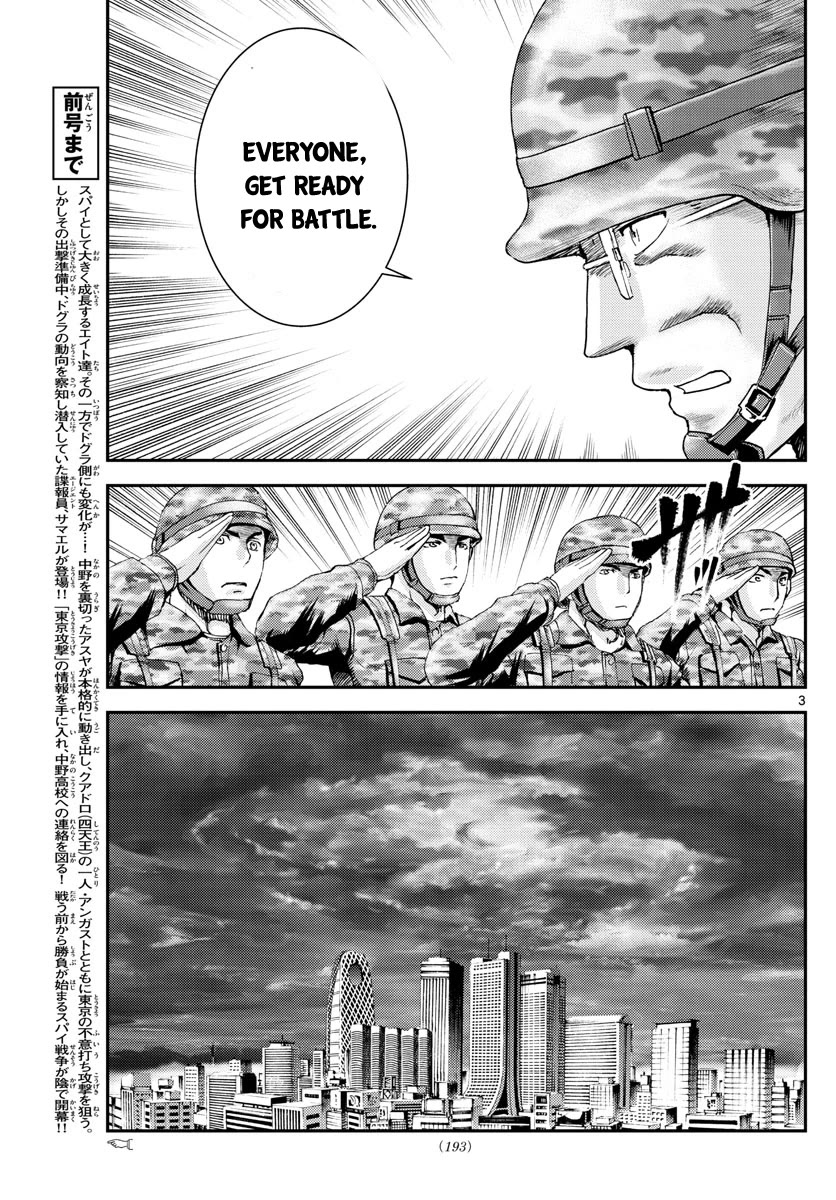 Kimi wa 008 Chapter 191 page 4 - Chapter 191