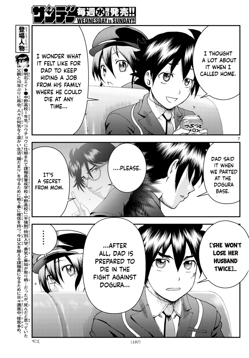 Kimi wa 008 Chapter 191 page 8 - Chapter 191