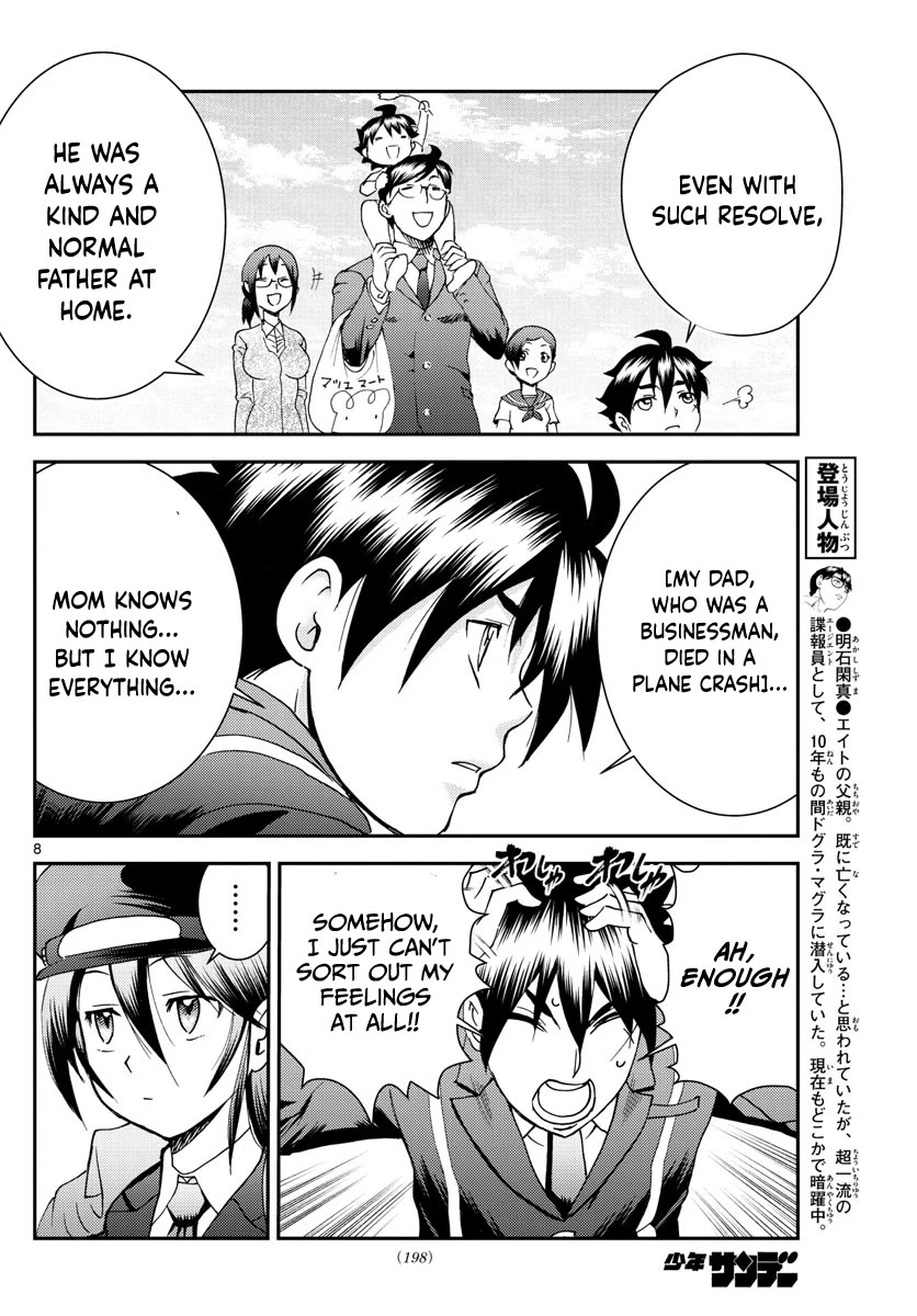 Kimi wa 008 Chapter 191 page 9 - Chapter 191