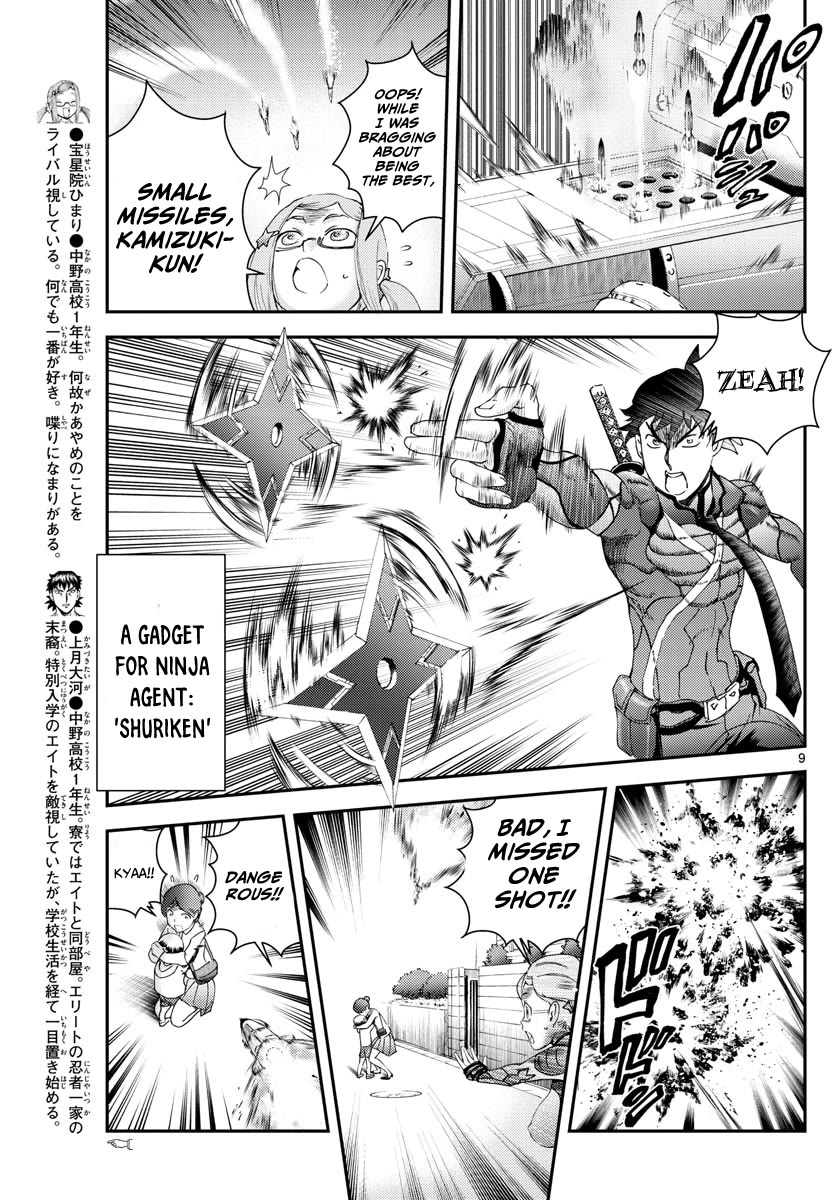 Kimi wa 008 Chapter 192 page 10 - Chapter 192