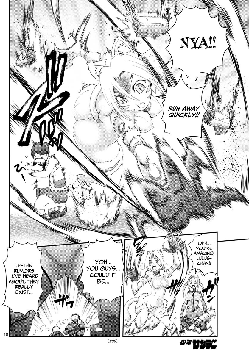 Kimi wa 008 Chapter 192 page 11 - Chapter 192