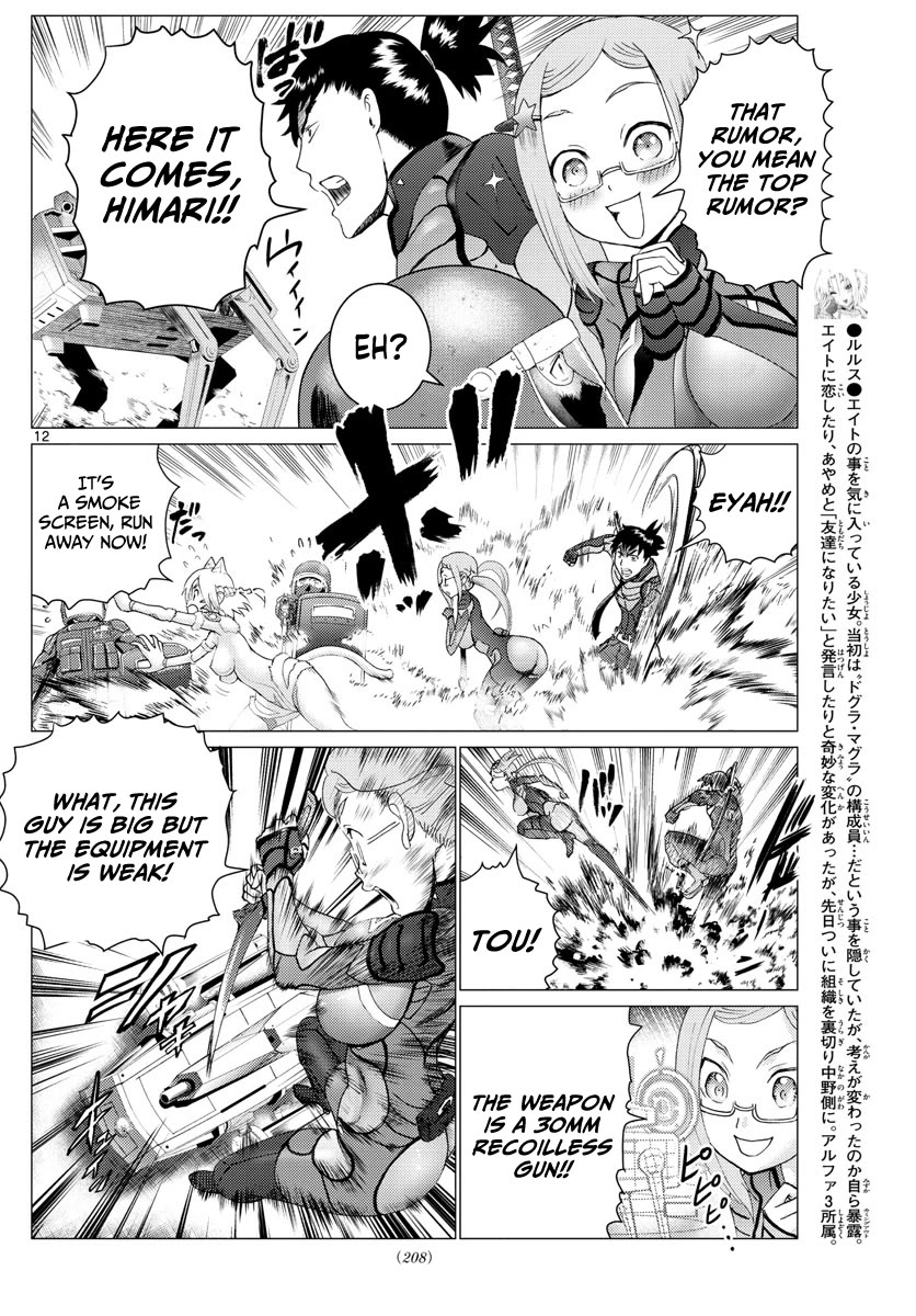 Kimi wa 008 Chapter 192 page 13 - Chapter 192