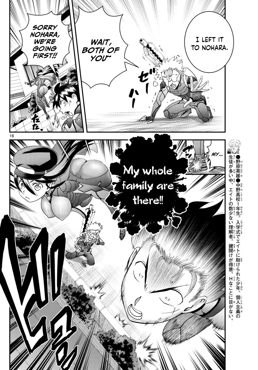 Kimi wa 008 Chapter 192 page 17 - Chapter 192
