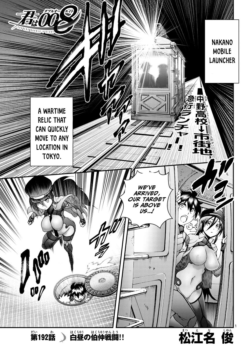 Kimi wa 008 Chapter 192 page 2 - Chapter 192