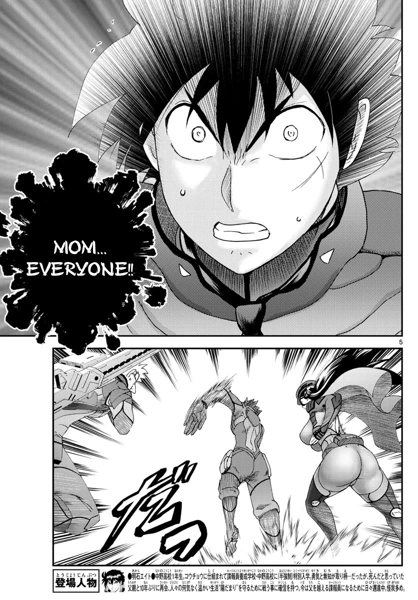 Kimi wa 008 Chapter 192 page 6 - Chapter 192