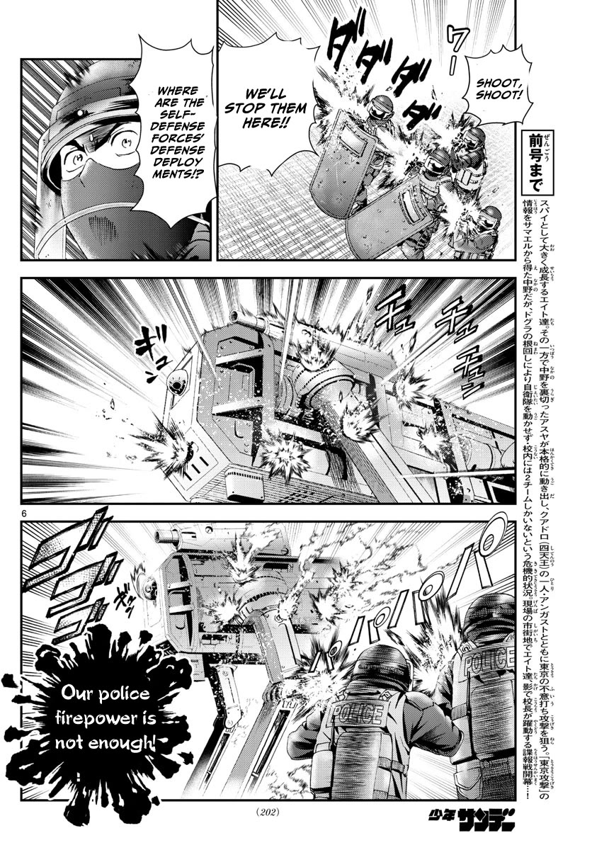 Kimi wa 008 Chapter 192 page 7 - Chapter 192