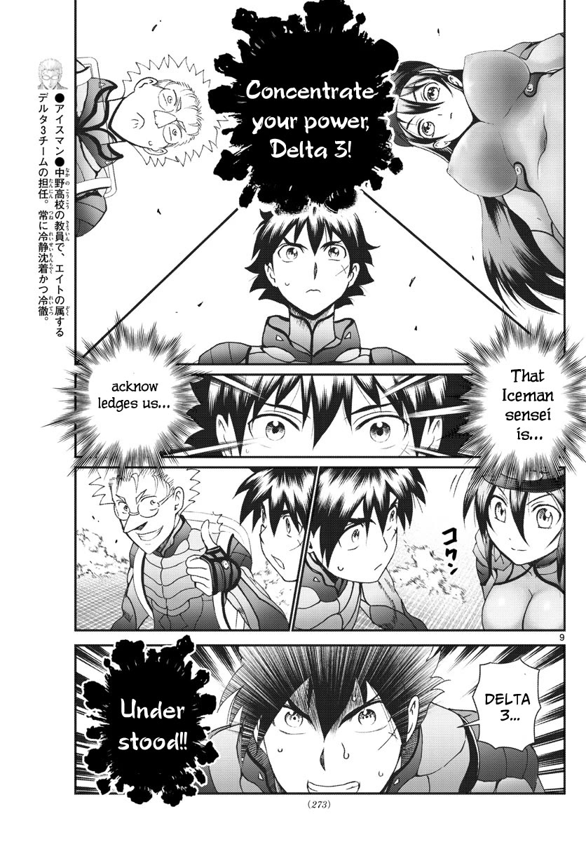Kimi wa 008 Chapter 193 page 10 - Chapter 193