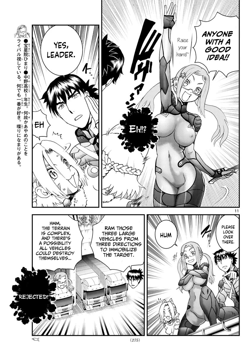 Kimi wa 008 Chapter 193 page 12 - Chapter 193