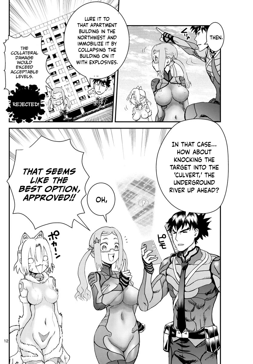 Kimi wa 008 Chapter 193 page 13 - Chapter 193