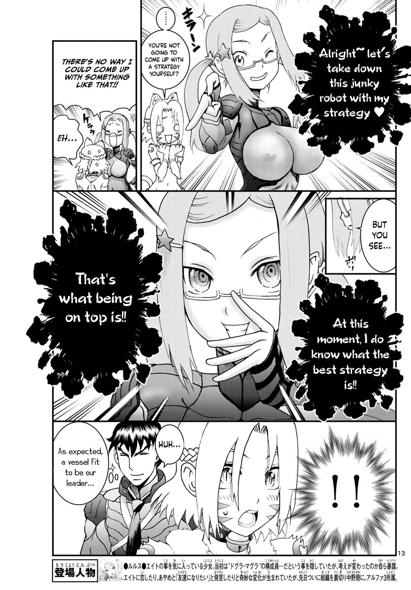 Kimi wa 008 Chapter 193 page 14 - Chapter 193
