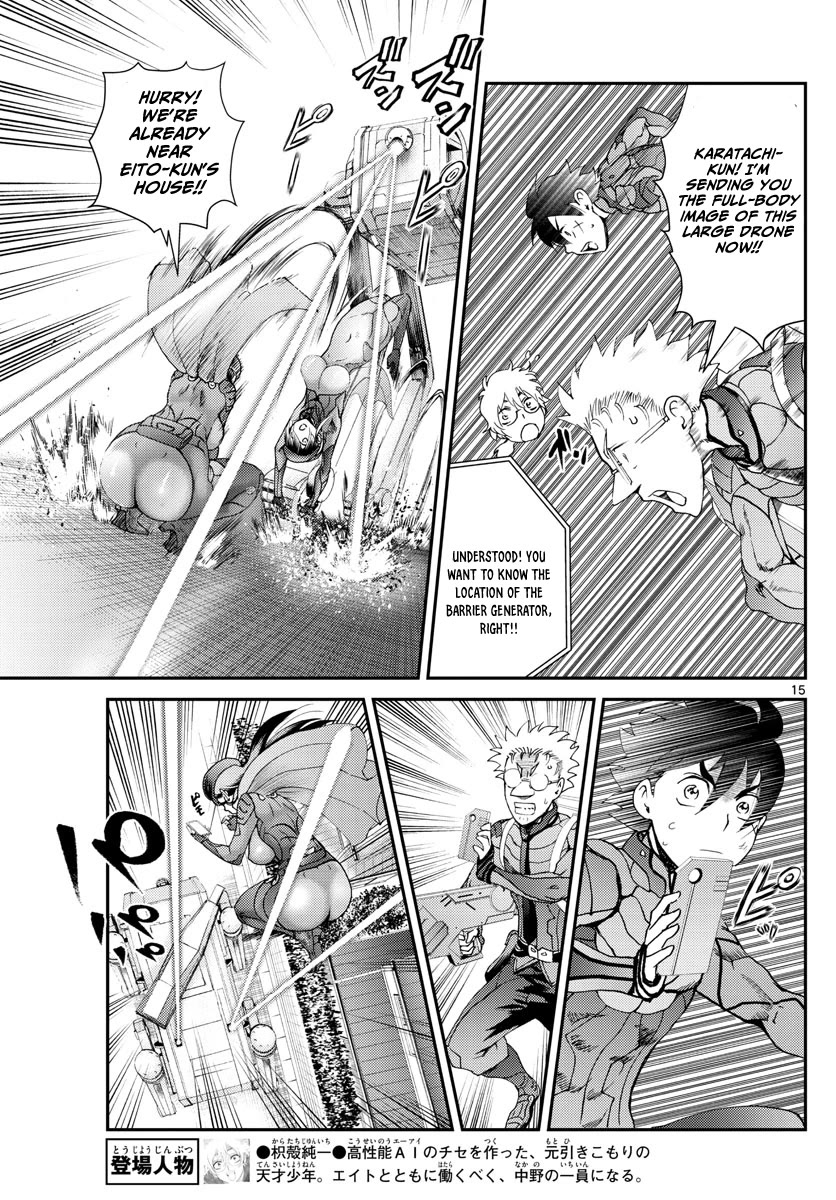 Kimi wa 008 Chapter 193 page 16 - Chapter 193