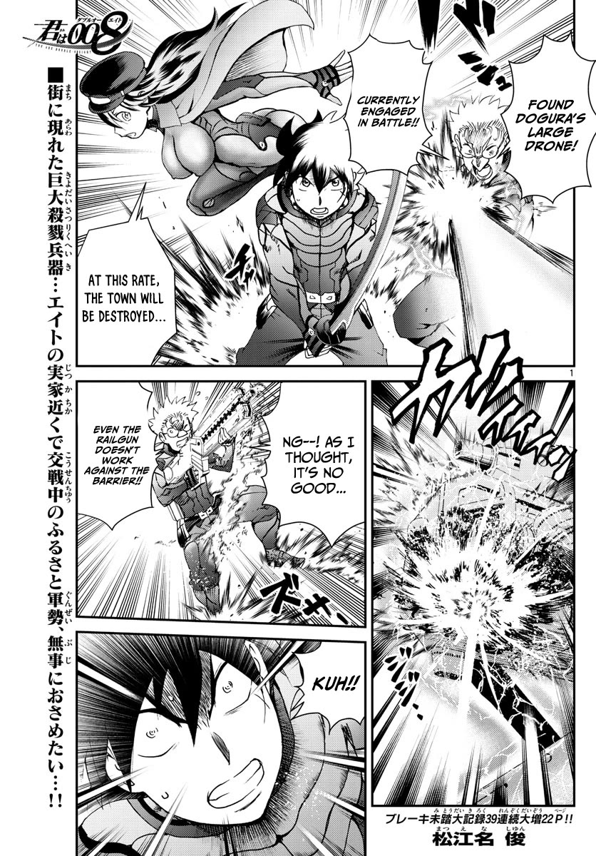 Kimi wa 008 Chapter 193 page 2 - Chapter 193
