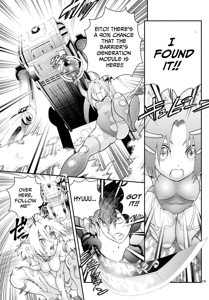 Kimi wa 008 Chapter 193 page 20 - Chapter 193