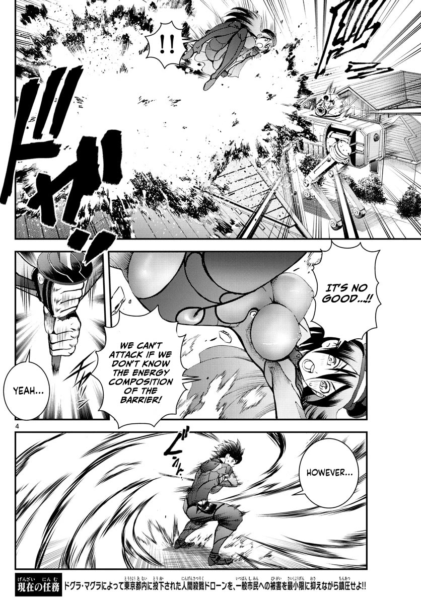 Kimi wa 008 Chapter 193 page 5 - Chapter 193