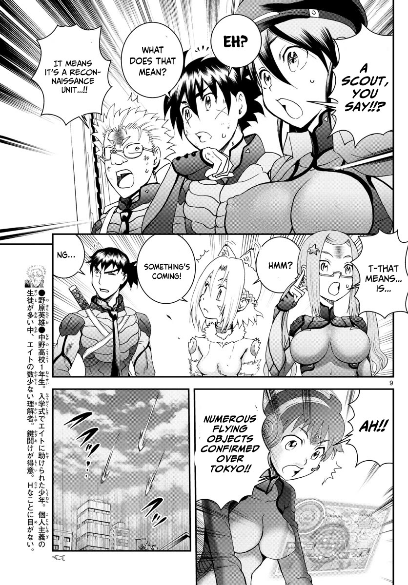 Kimi wa 008 Chapter 194 page 10 - Chapter 194