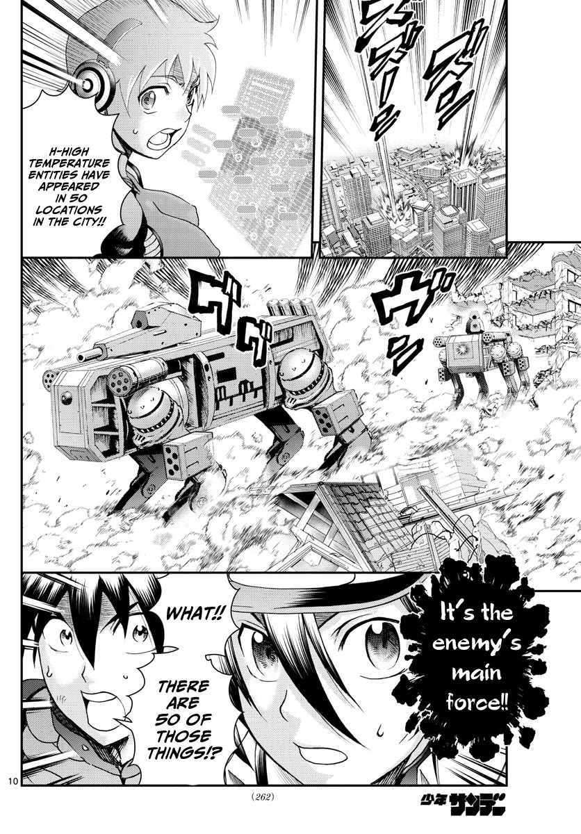 Kimi wa 008 Chapter 194 page 11 - Chapter 194