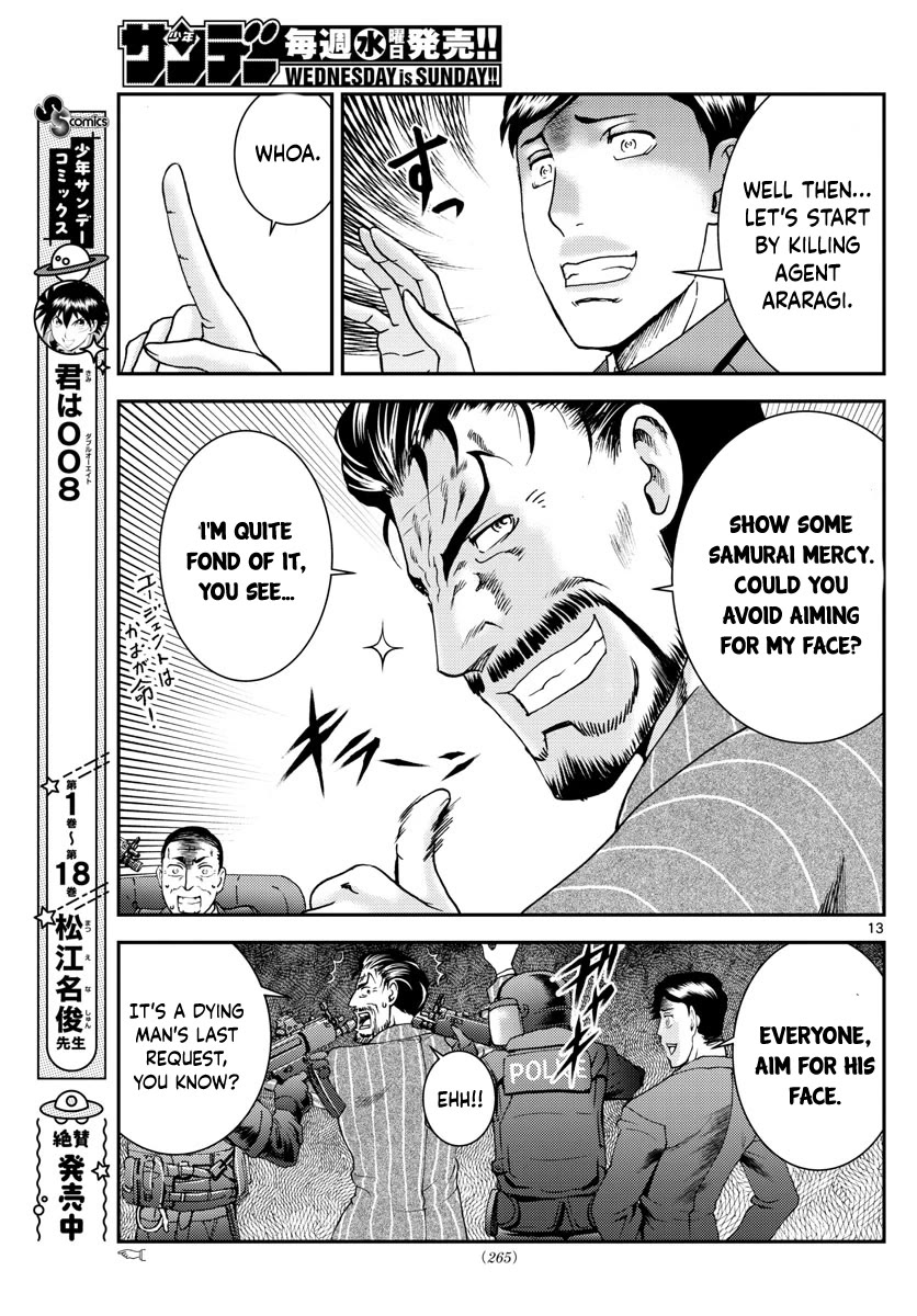 Kimi wa 008 Chapter 194 page 14 - Chapter 194