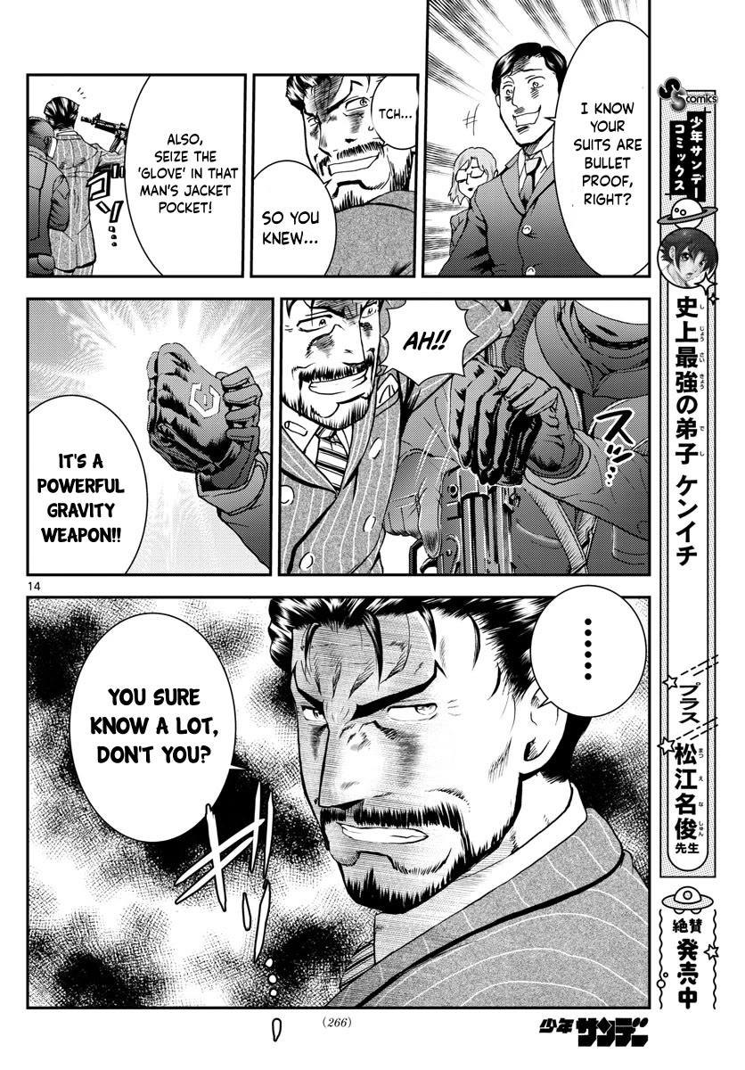 Kimi wa 008 Chapter 194 page 15 - Chapter 194