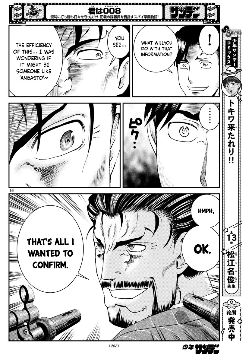 Kimi wa 008 Chapter 194 page 17 - Chapter 194