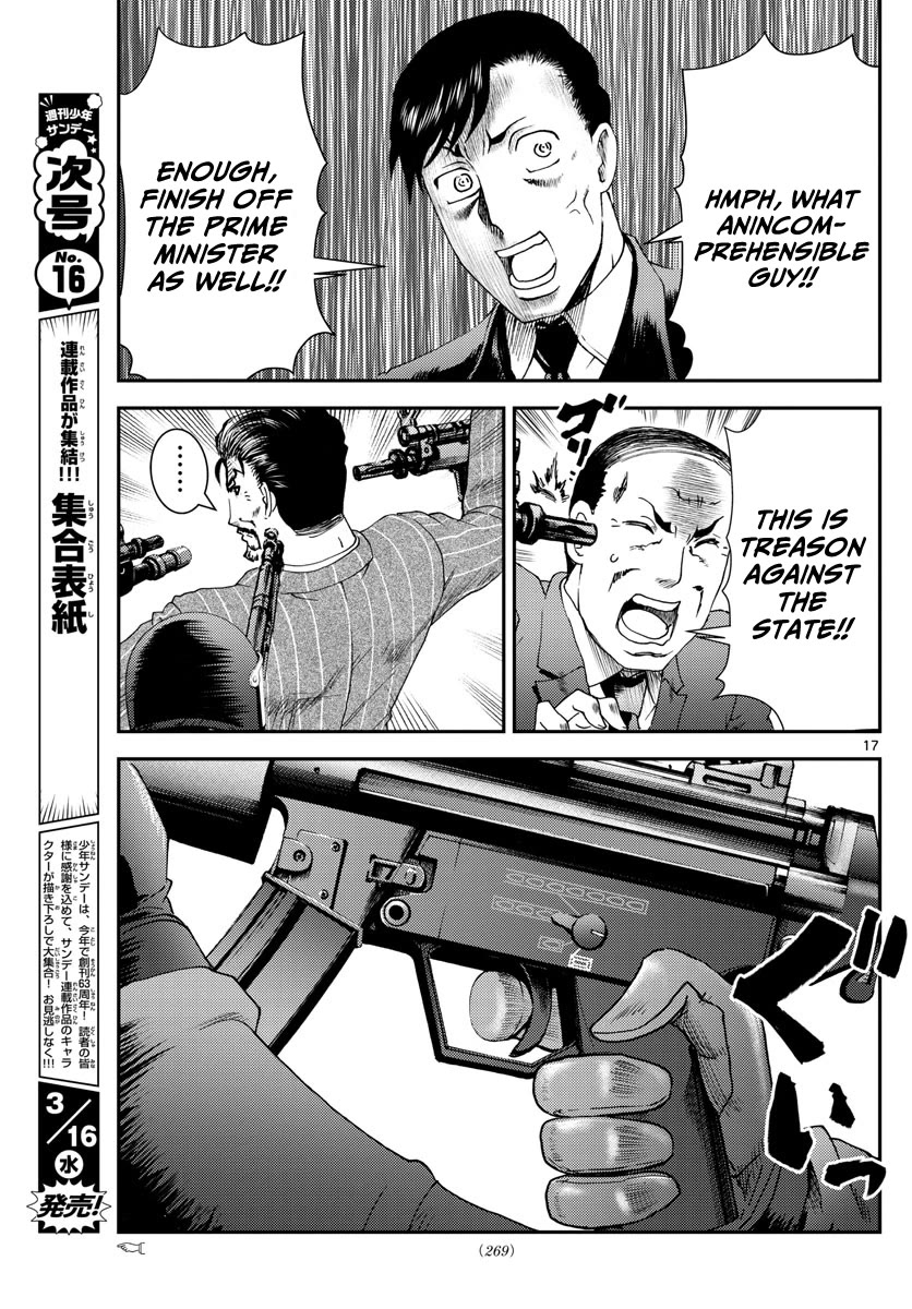 Kimi wa 008 Chapter 194 page 18 - Chapter 194