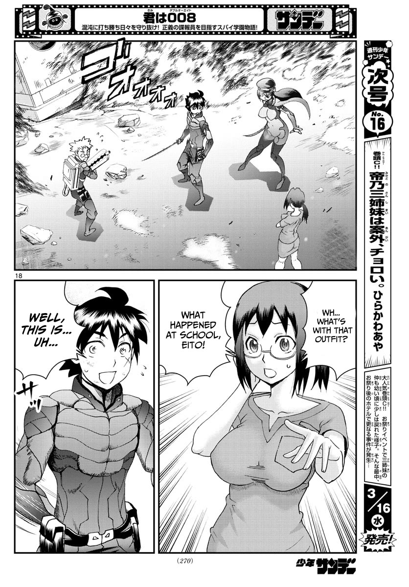 Kimi wa 008 Chapter 194 page 19 - Chapter 194