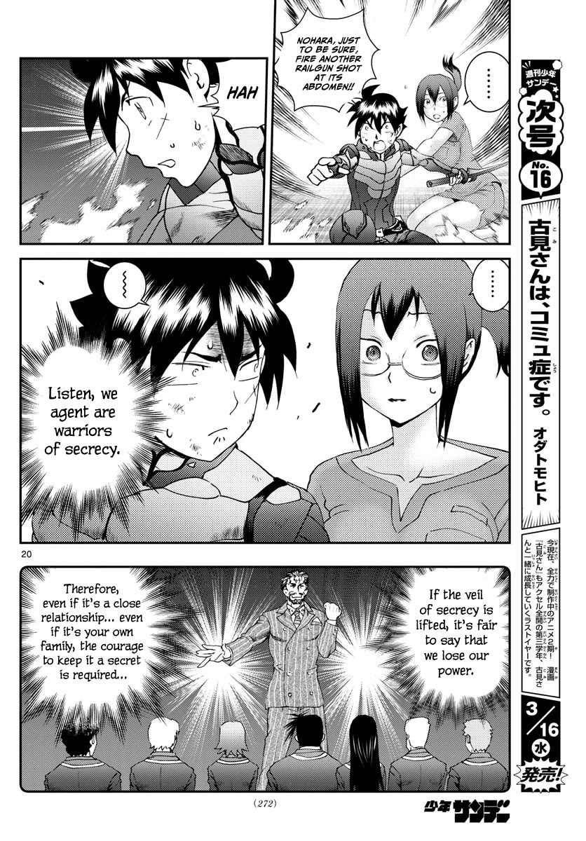 Kimi wa 008 Chapter 194 page 21 - Chapter 194