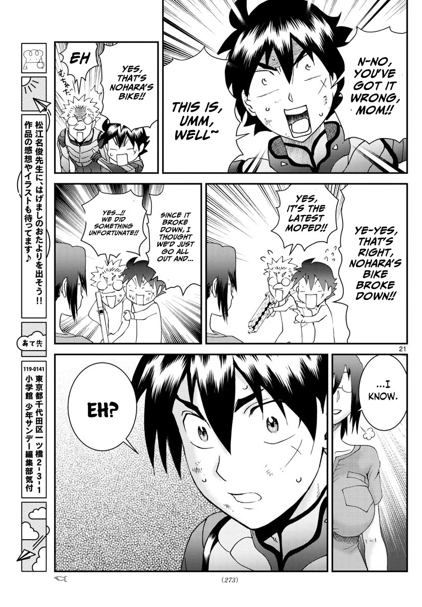 Kimi wa 008 Chapter 194 page 22 - Chapter 194