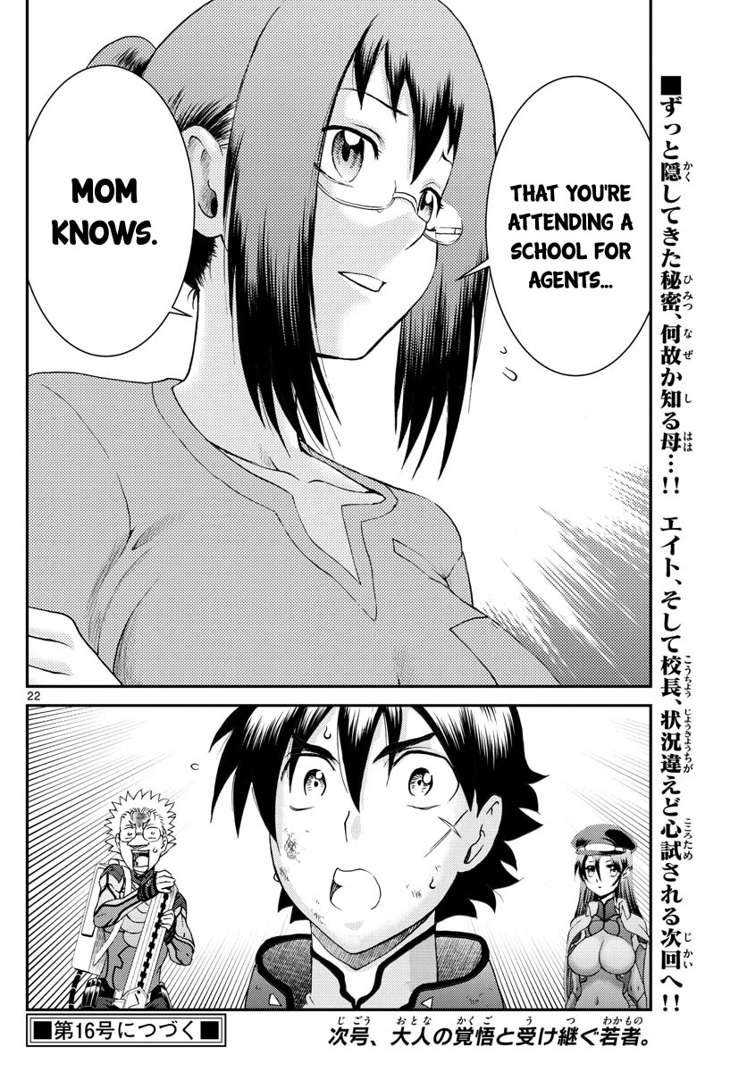 Kimi wa 008 Chapter 194 page 23 - Chapter 194
