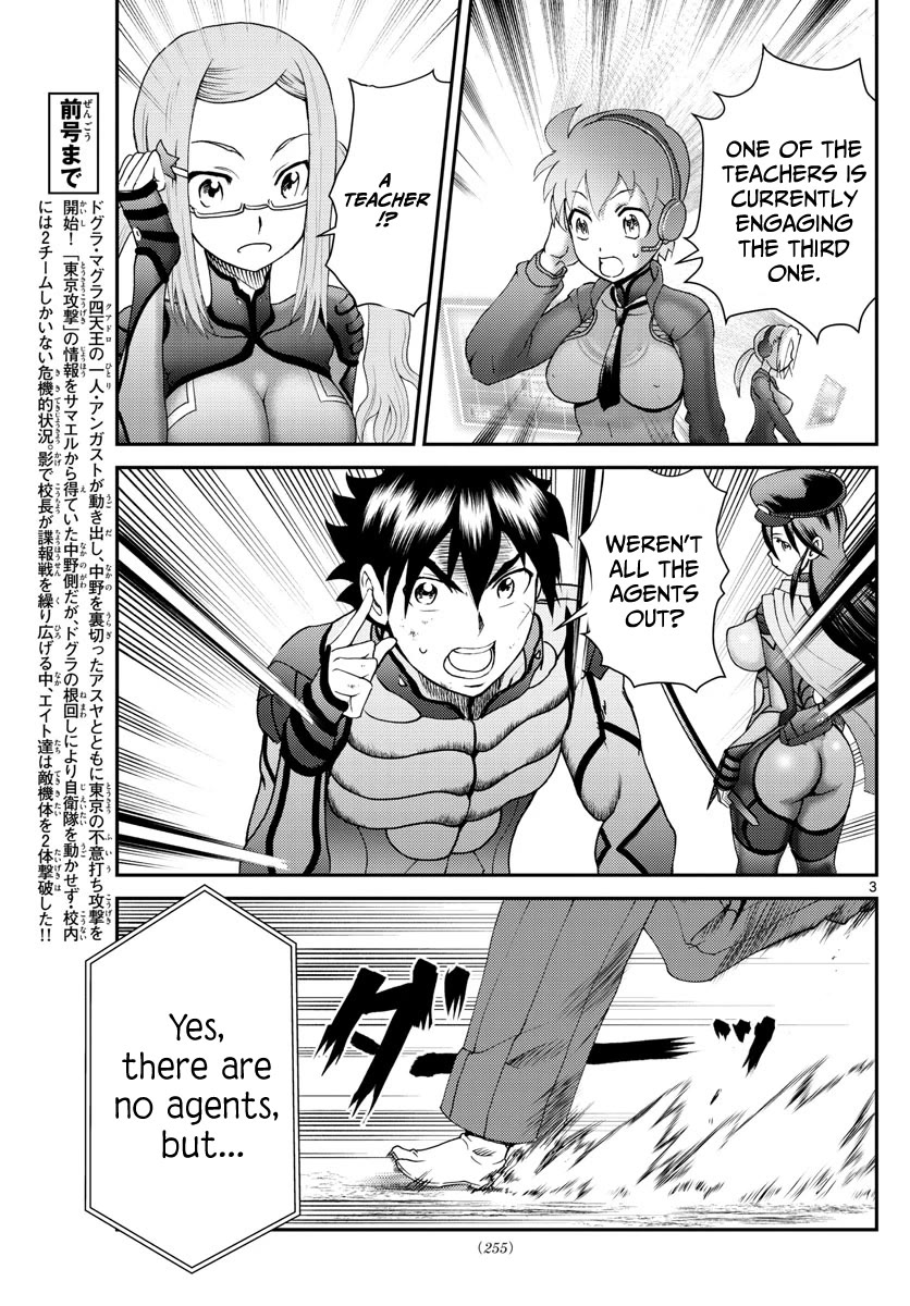 Kimi wa 008 Chapter 194 page 4 - Chapter 194