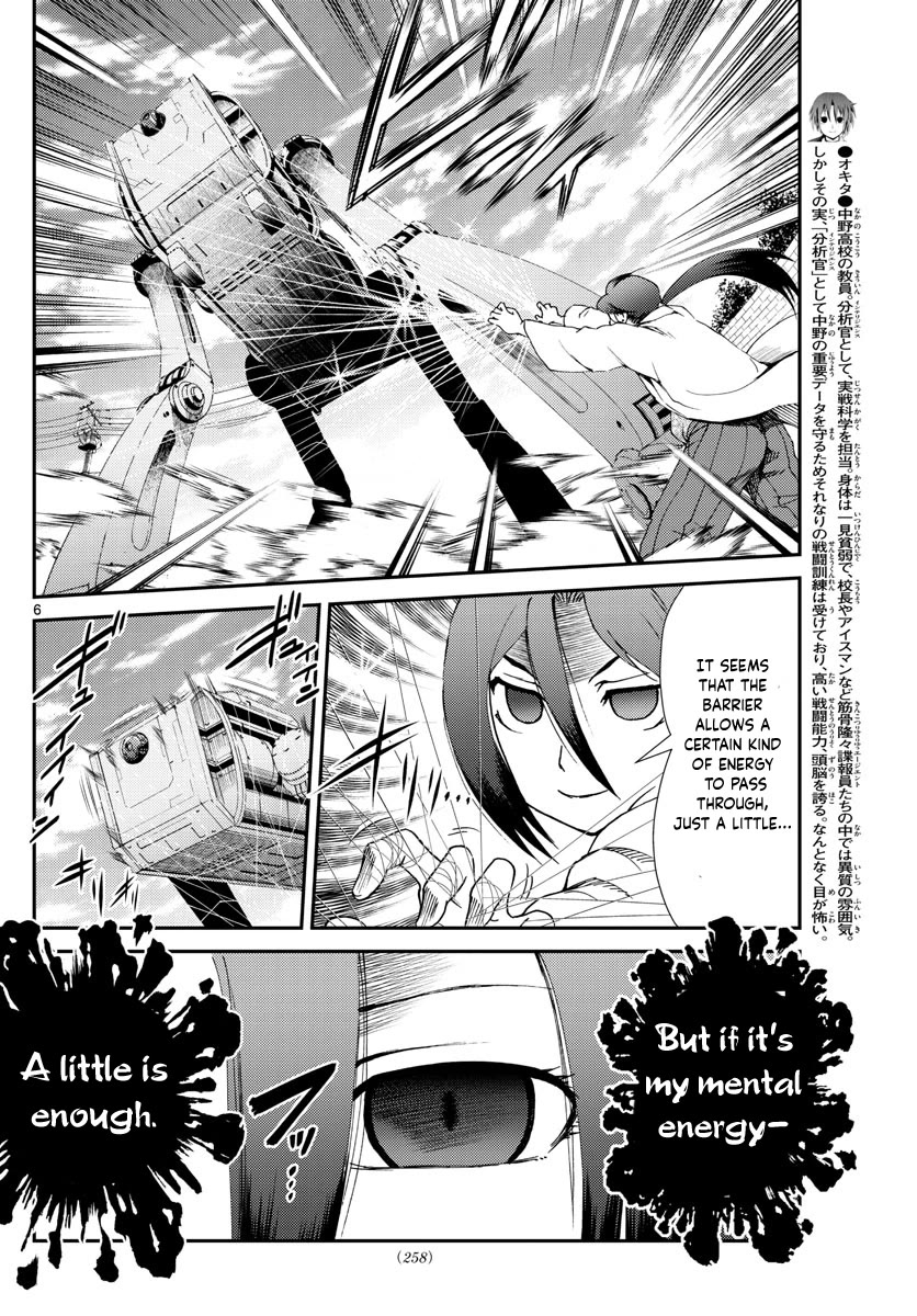 Kimi wa 008 Chapter 194 page 7 - Chapter 194