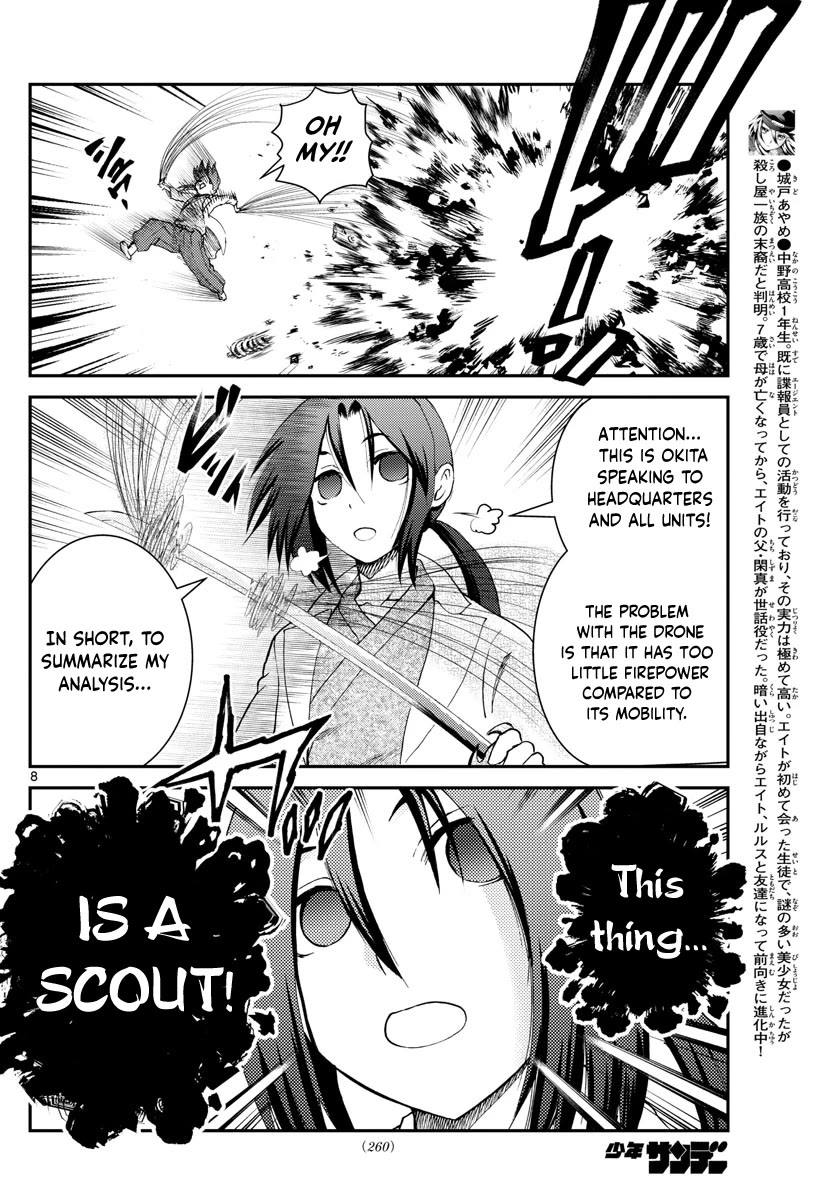 Kimi wa 008 Chapter 194 page 9 - Chapter 194