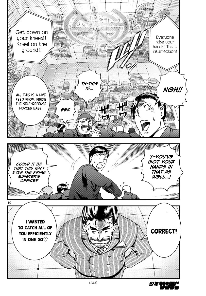 Kimi wa 008 Chapter 195 page 11 - Chapter 195