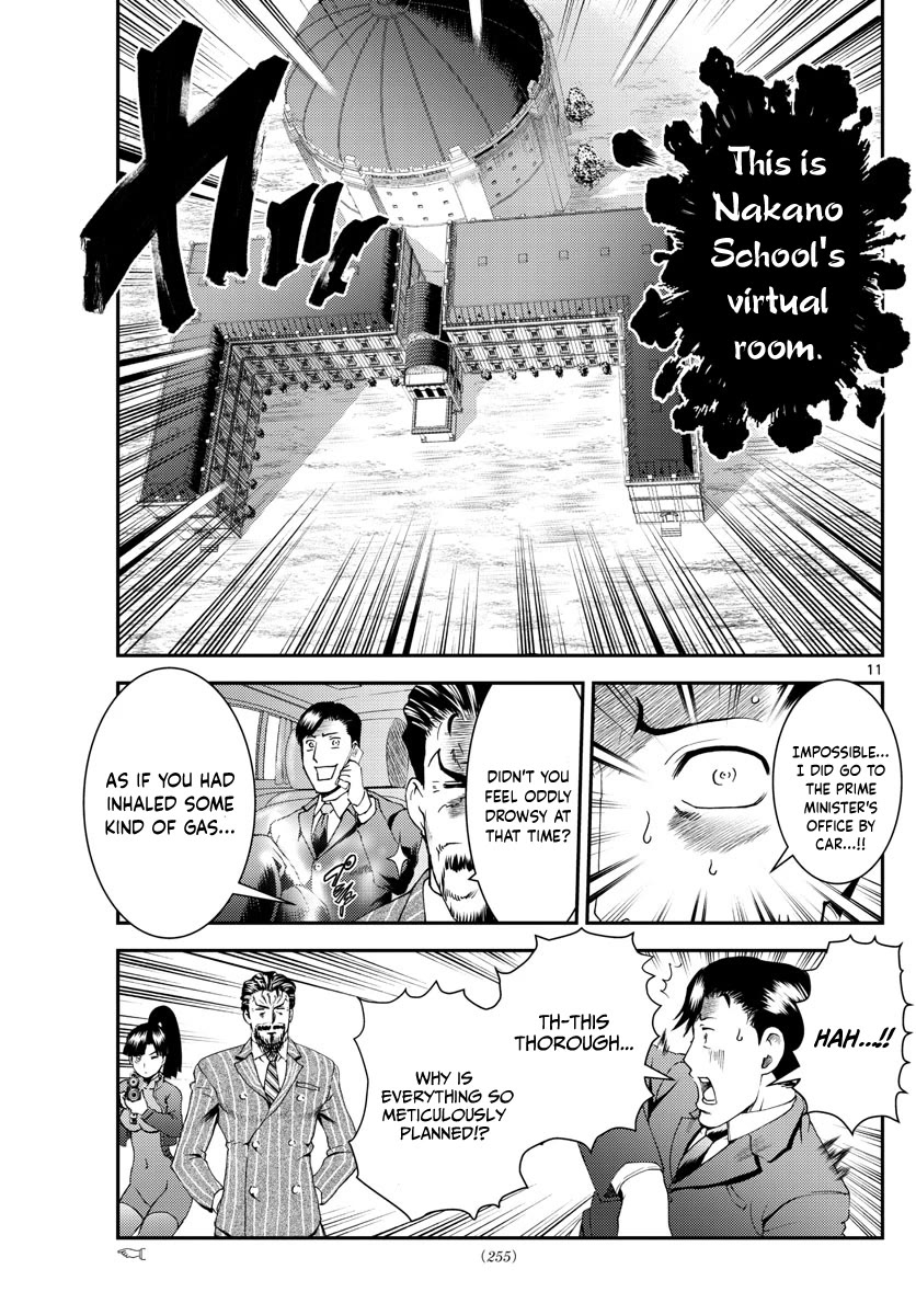 Kimi wa 008 Chapter 195 page 12 - Chapter 195