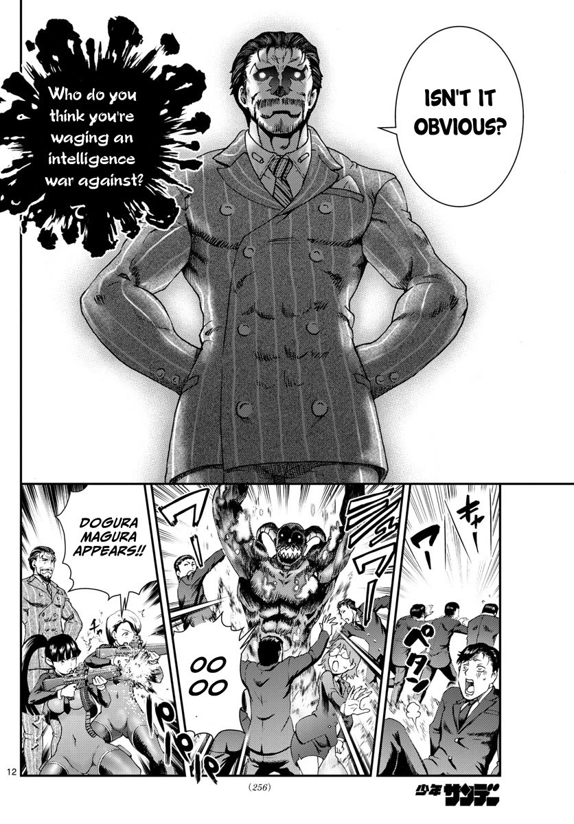 Kimi wa 008 Chapter 195 page 13 - Chapter 195