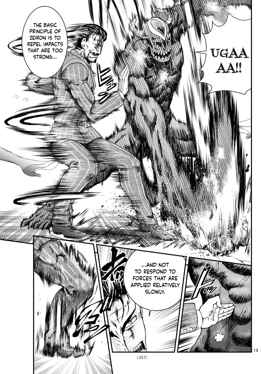 Kimi wa 008 Chapter 195 page 14 - Chapter 195
